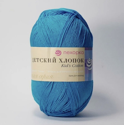 Детский Хлопок 45 Т.бирюзовый