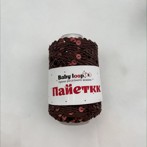 Пайетки Baby Loop 3722 Каштан коричневый+глянцевый