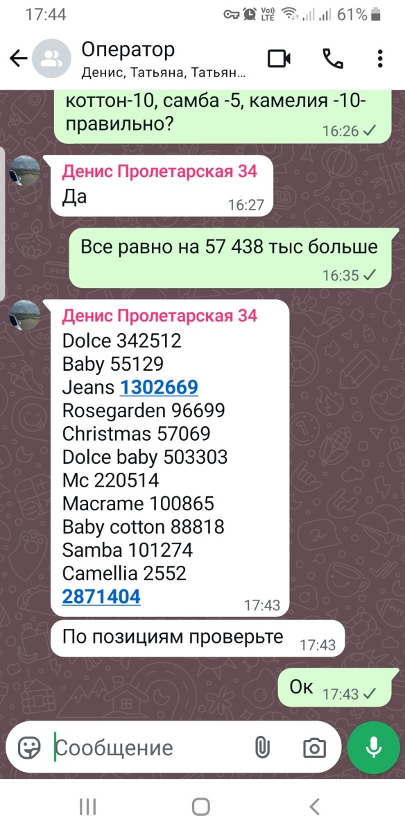 Бирка Hand Made сердце дерево 30мм*23мм