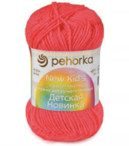 Детская новинка 58 коралл