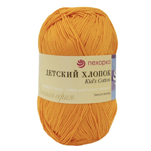Детский Хлопок 485 Желто-оранжевый
