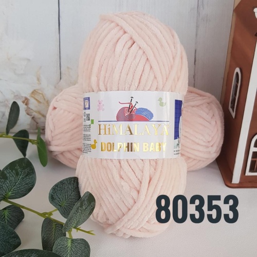 Dolphin Baby 80353 Светлая-пудра