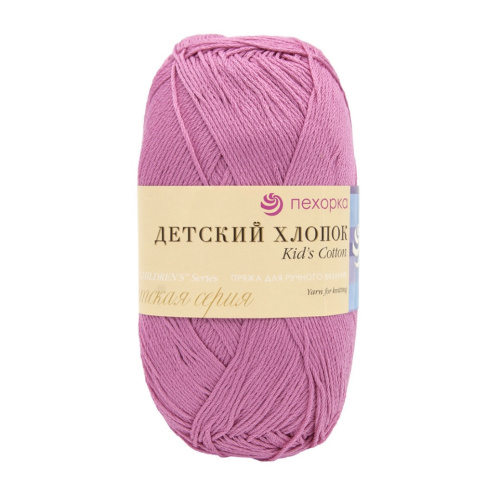 Детский Хлопок 11 Ярко-розовый
