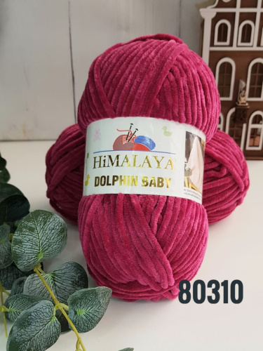 Dolphin Baby 80310 Бордовый